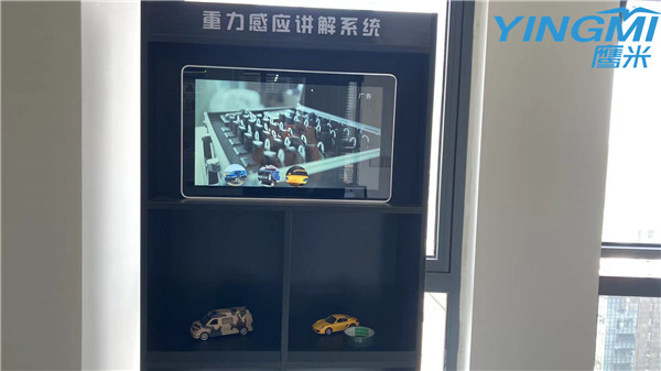 智能展示柜 智能展示柜