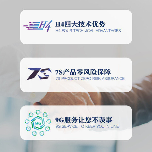 无线导游机 无线导游机