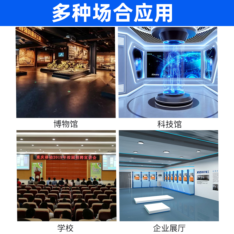 博物馆导览系统 博物馆导览系统