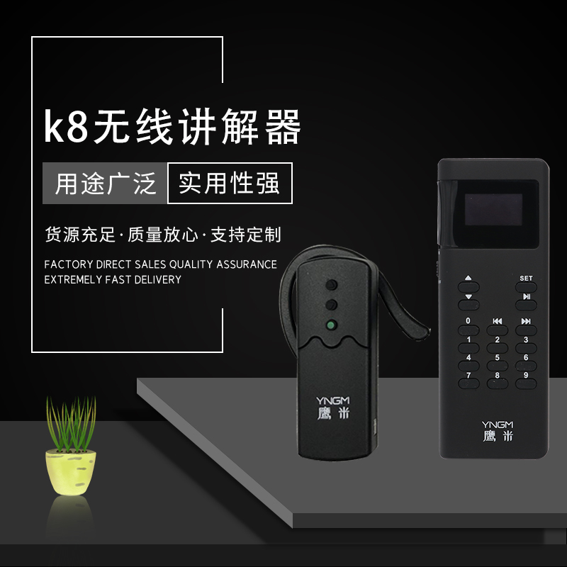 语音导游系统 语音导游系统