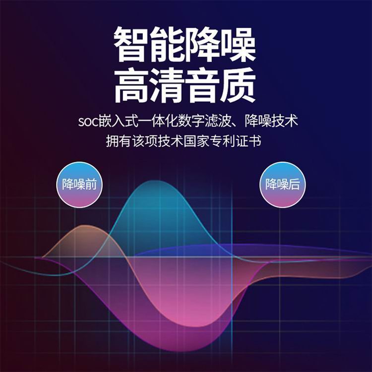 导游讲解器 导游讲解器