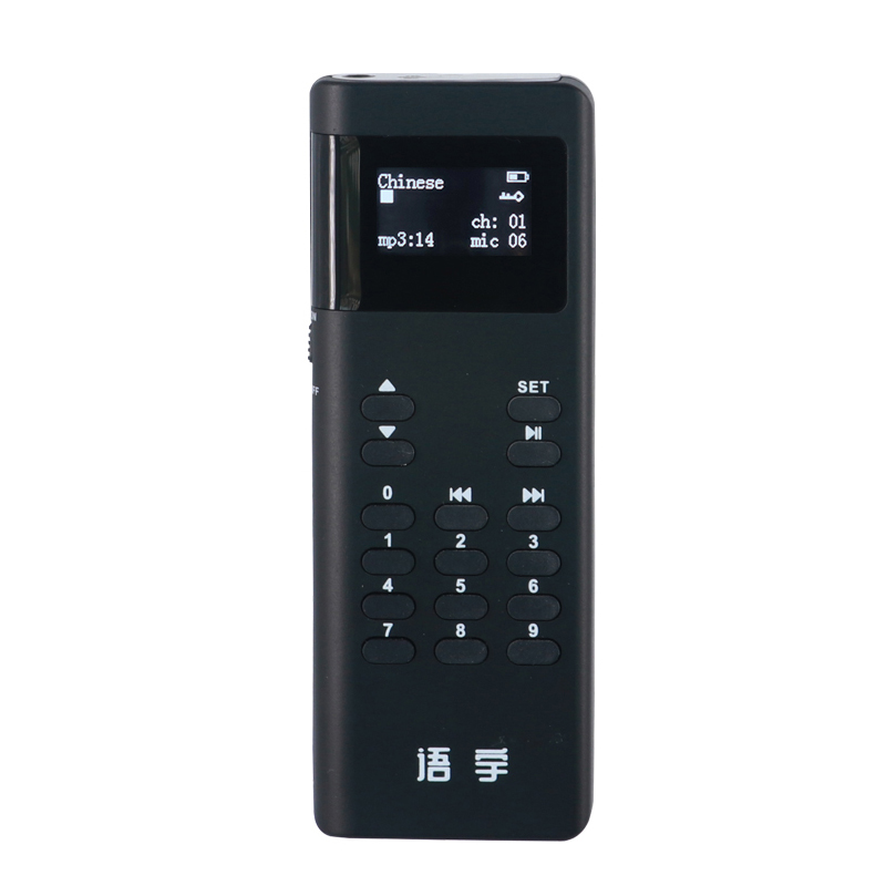语音讲解器 语音讲解器