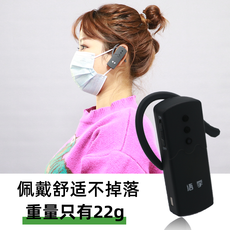 景区讲解器