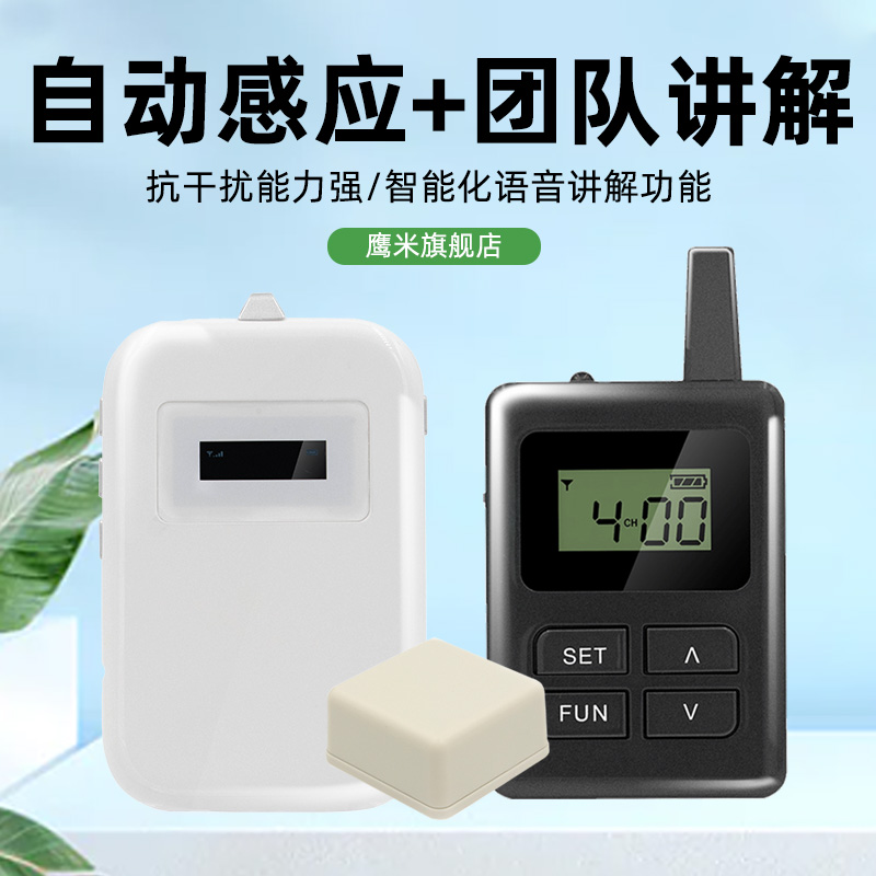 售后好的可靠语音导览供应商