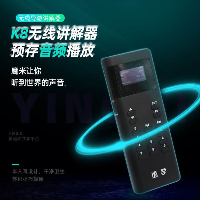 沉浸式音频体验