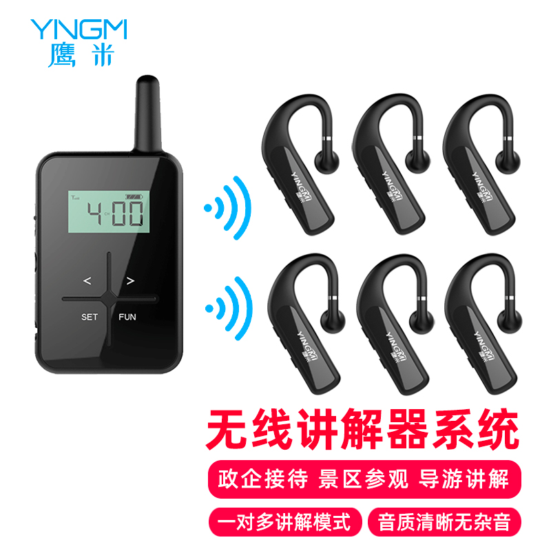 操作简便导游系统